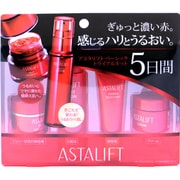 アスタリフトベーシックトライアルキットT