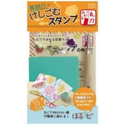 ほるナビ丸刀セット 彫刻刀で消しゴムスタンプ KH-HNC-M