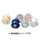 スピンフックボルトブルー 10mm R700211