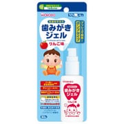 BH10 歯磨きジェル リンゴ 50g