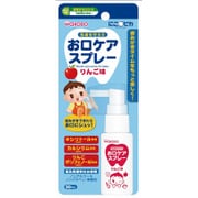 BH12 お口ケアスプレー リンゴ 30mL
