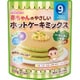 ホットケーキほうれん草 100g YH02 [対象月齢：9ヶ月から]