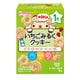 1歳からのおやつ+DHA いちごみるくクッキー  16g×3袋 IO06 [対象月齢：1歳から]