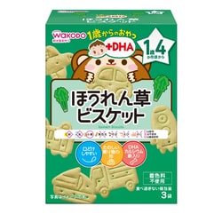 1歳からのおやつ+DHA ほうれん草ビスケット  10g×3袋 IO10 [対象月齢：1歳4ヶ月から]