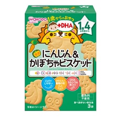 1歳からのおやつ+DHA にんじん＆かぼちゃビスケット  11.5g×3袋 IO12 [対象月齢：1歳4ヶ月から]