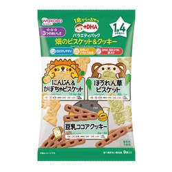 1歳からのおやつ＋DHA バラエティパック 畑のビスケット＆クッキー 9包 IOP2 [対象月齢：1歳4ヶ月から]