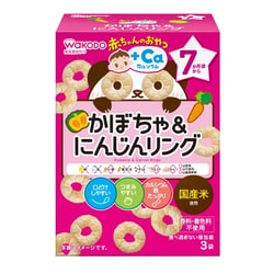ベビーフード 赤ちゃんのおやつ+Ca カボチャ＆ニンジンリング 4g×3 [対象月齢：7か月頃～]