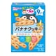 バナナクッキー 2本×6 [対象年齢：9か月頃～]