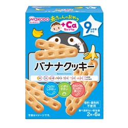 バナナクッキー 2本×6 [対象年齢：9か月頃～]