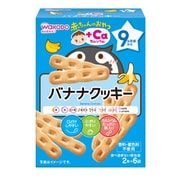 バナナクッキー 2本×6 [対象年齢：9か月頃～]