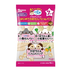 赤ちゃんのおやつ ＋Ca（カルシウム） バラエティパック はじめてのおせんべい＆パフ 8包 AOP01 [対象月齢：7ヶ月から]