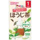 飲みたいぶんだけ ほうじ茶 1.2g×8袋 [対象月齢：1ヶ月から]
