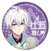 アイドリッシュセブン 貯金缶 IDOLiSH7 逢坂 壮五 [キャラクターグッズ]