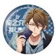 アイドリッシュセブン 貯金缶 TRIGGER 十 龍之介 [キャラクターグッズ]