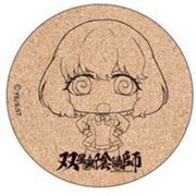 双星の陰陽師 コルクコースター 音海未繭 [キャラクターグッズ]