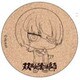 双星の陰陽師 コルクコースター 石鏡悠斗 [キャラクターグッズ]