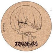 双星の陰陽師 コルクコースター 石鏡悠斗 [キャラクターグッズ]