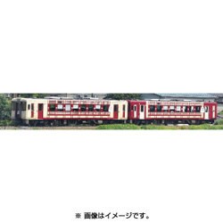 新品未使用品グリーンマックス 30589JRキハ110形 200番代・おいこっと Amazon | グリーンマックス 30589 JRキハ110形(200番代・お