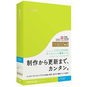 DSP-03402 [BiND for WebLiFE 9 スタンダード Windows版]