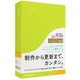 DSP-03401 [BiND for WebLiFE 9 スタンダード Macintosh版]