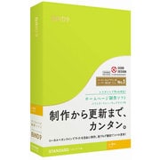 DSP-03401 [BiND for WebLiFE 9 スタンダード Macintosh版]