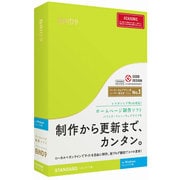 DSP-03408 [BiND for WebLiFE 9 スタンダード Win アカデミック版]