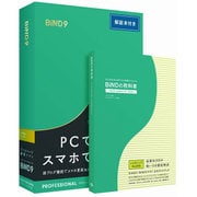 DSP-03505 [BiND for WebLiFE 9 プロフェッショナル Macintosh 解説本付き]