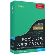 DSP-03508 [BiND for WebLiFE 9 プロフェッショナル Win アカデミック版]