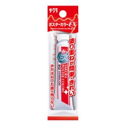 さくらカラー店頭用電飾ポスター（アン・ルイスさん） 7点