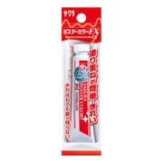 ポスターカラーEX(単色/12ml) バーミリオン PEW-P#012
