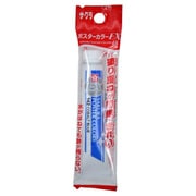 ポスターカラーEX(単色/12ml) コバルトブルー PEW-P#142