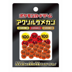 ヨドバシ Com ポケモン Pokemon ポケモンカードゲーム アクリルダメカン トレーディングカード用品 通販 全品無料配達