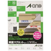 両面マグネットセット(レーザープリンタ)ツヤ消しフィルム・ホワイト A4判 16面 29493