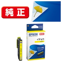 ヨドバシ.com - エプソン EPSON インクカートリッジ イチョウ イエロー ITH-Y 通販【全品無料配達】