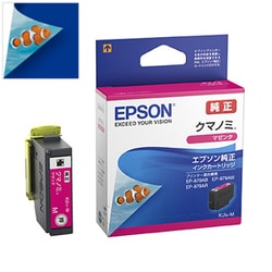 ヨドバシ.com - エプソン EPSON KUI-M [インクカートリッジ クマノミ