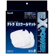 テトラEXウールマット2枚