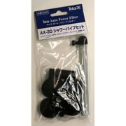 テトラAX-30シャワーパイプセット