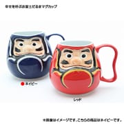 Aki-33 幸せを呼ぶ赤富士だるまマグカップ ネイビー 1点 [土産品食器]