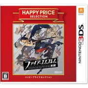 ハッピープライスセレクション　ファイアーエムブレム 覚醒 [3DSソフト]