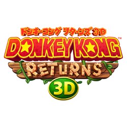 ヨドバシ Com 任天堂 Nintendo ハッピープライスセレクション ドンキーコング リターンズ 3d 3dsソフト 通販 全品無料配達