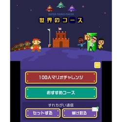 YK908★まとめ売り★ ニンテンドー 3DSソフト 30本セット マリオなど YK908☆まとめ売り☆ ニンテンドー 3DSソフト 30本セット マリオなど