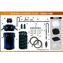 Tetra テトラ バリューエックスパワーフィルター VX-120 516B0mIj45L._UF894,1000_QL80_.jpg