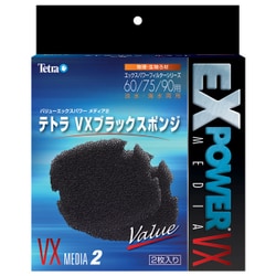 ヨドバシ Com スペクトラム ブランズ ジャパン テトラ バリューエックスパワーフィルター Vxブラックスポンジ 60 75 90用 2枚入 通販 全品無料配達