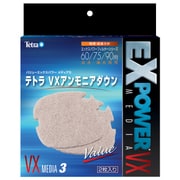 バリューエックスパワーフィルター VXアンモニアダウン(60_75_90用)2枚入