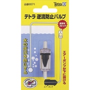 WL逆流防止バルブT6571