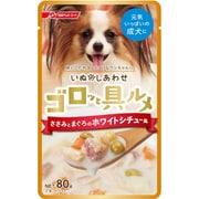 ゴロッと具ルメ レトルト ささみとまぐろのホワイトシチュー風 80g [ドッグフード ウェットタイプ 成犬向け]