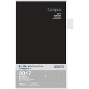 キャンパスダイアリー 2017年 1月始まり ウィークリー・スリムB5 黒 ニ-CC36-17