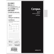 キャンパスダイアリーノート 2017年 (2016年12月始まり) マンスリー 黒 ニ-CCM106D-17