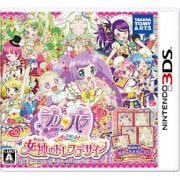 プリパラ めざめよ！女神のドレスデザイン [3DSソフト]