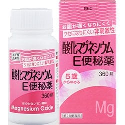 酸化マグネシウムE 便秘薬 360錠 [第3類医薬品 便秘薬内服]
